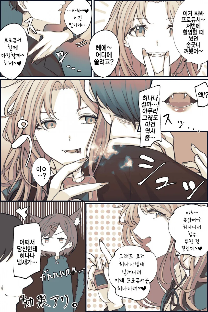게임하다 걸리면 퇴학당할수도 있는 아가씨 학교 대표 이미지