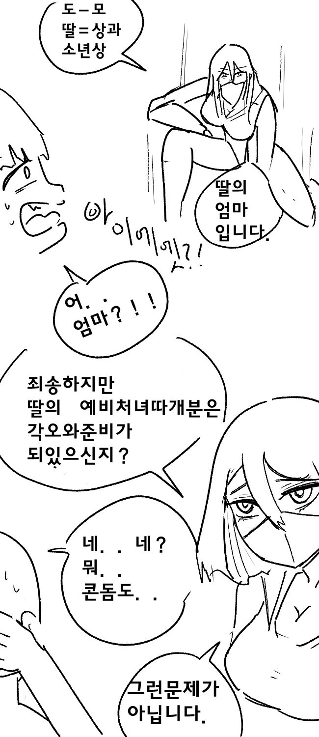 manga_2455586_002.webp