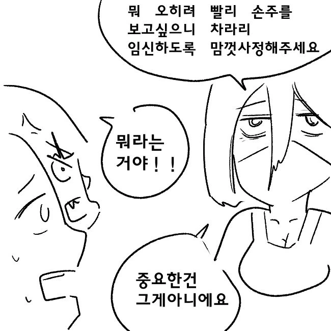 manga_2455586_003.webp