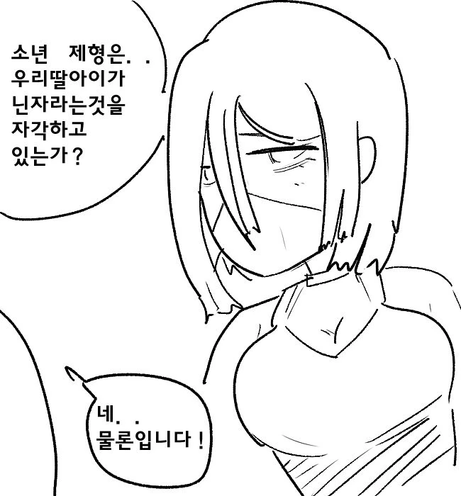 manga_2455586_004.webp