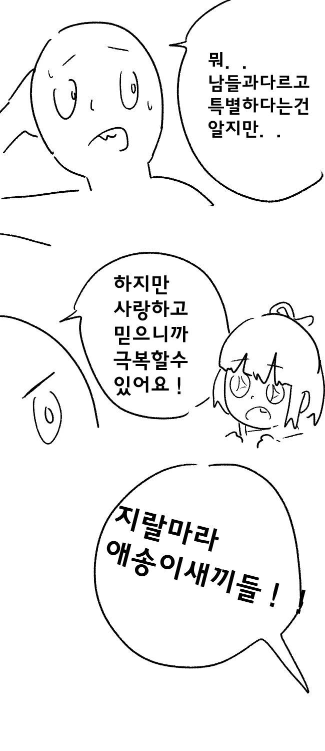 manga_2455586_005.webp