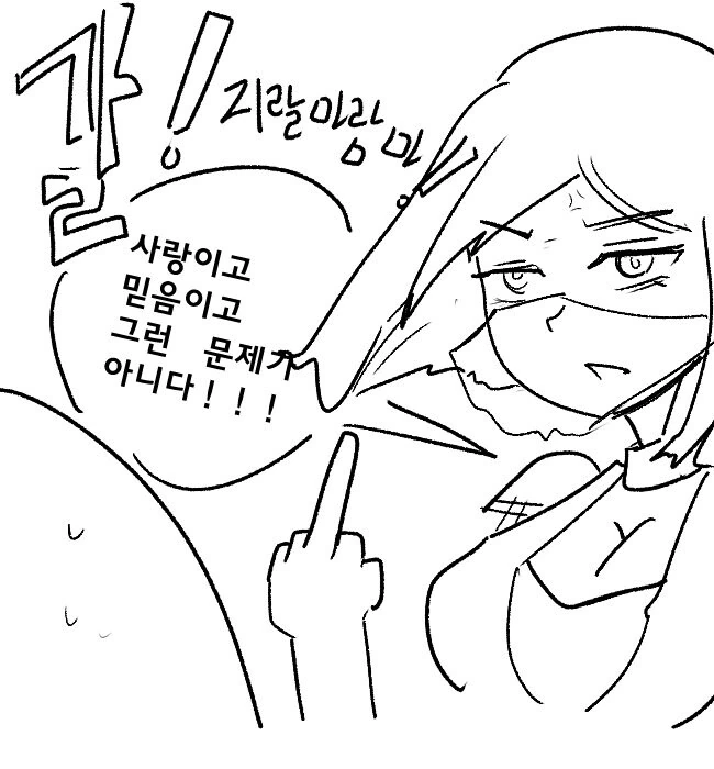 manga_2455586_006.webp