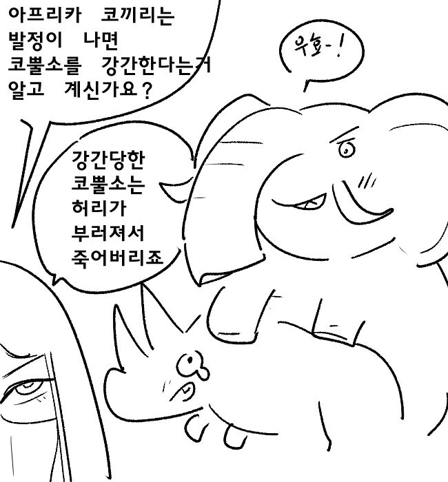 manga_2455586_007.webp