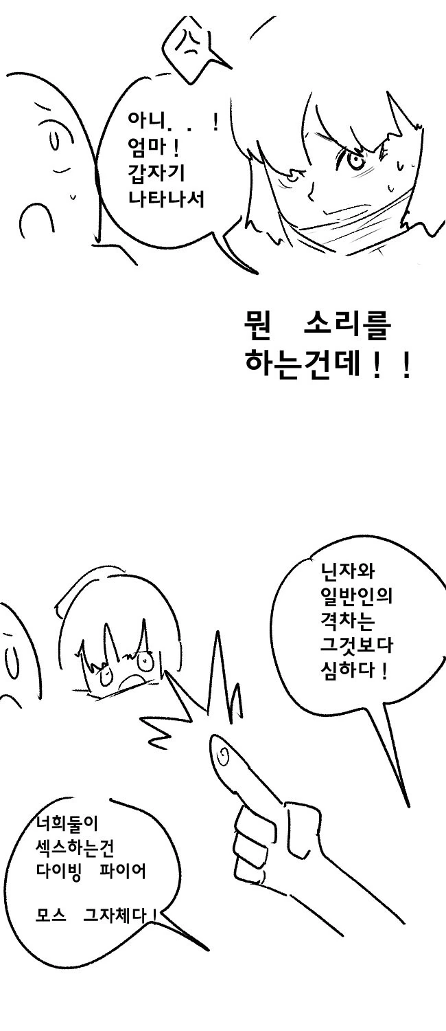 manga_2455586_008.webp