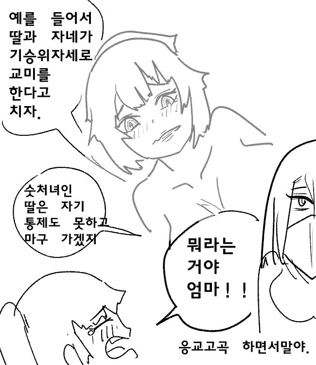 manga_2455586_009.webp