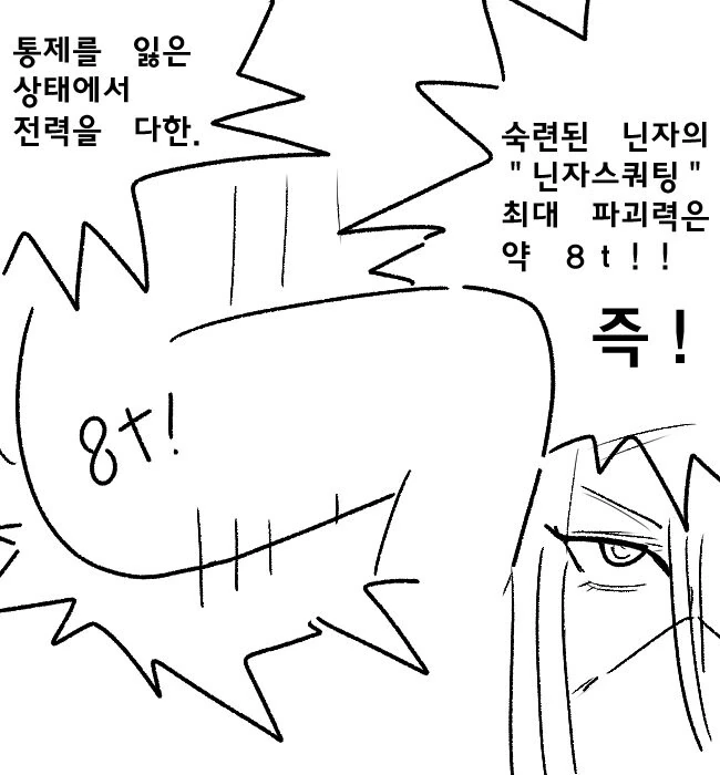 manga_2455586_010.webp
