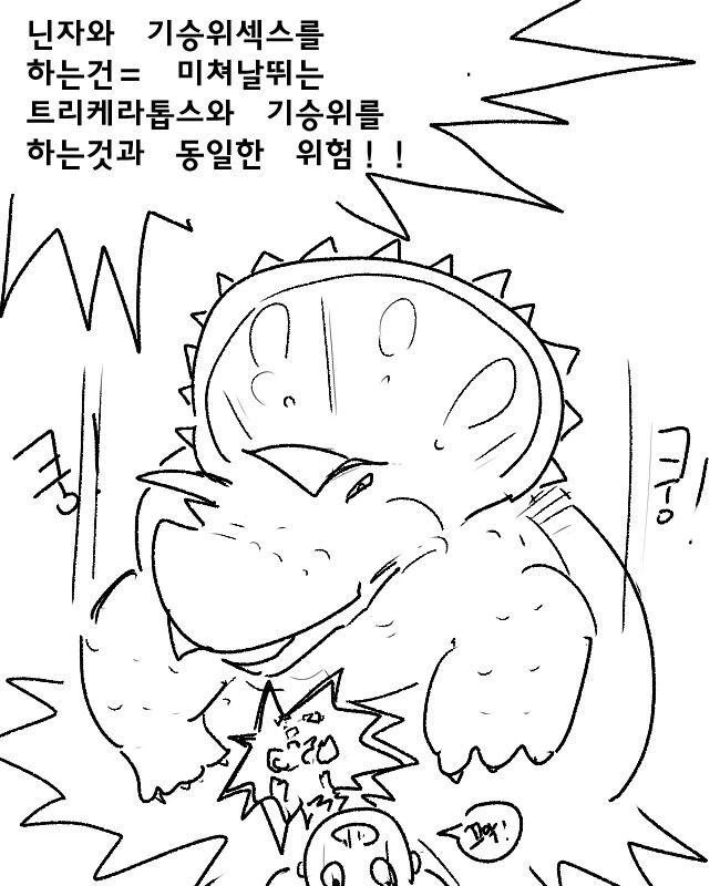 manga_2455586_011.webp