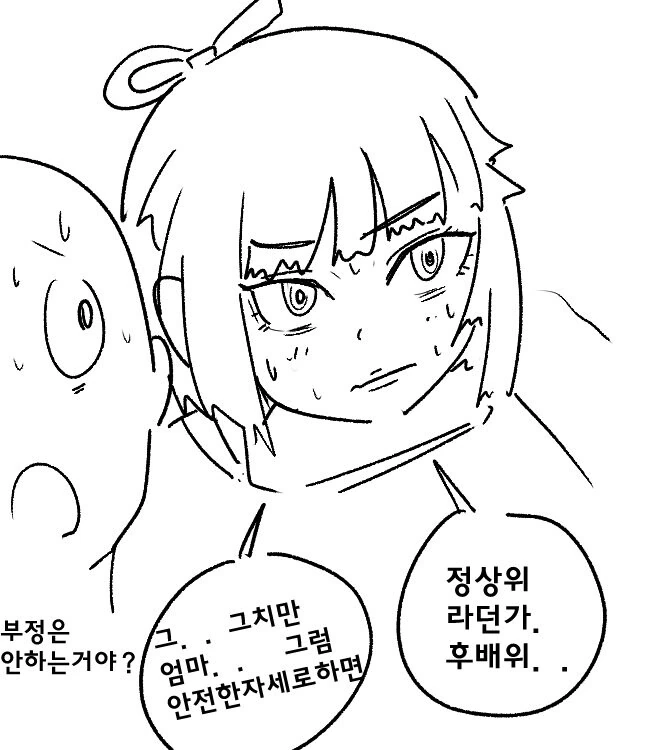 manga_2455586_012.webp