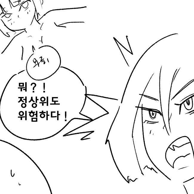 manga_2455586_013.webp