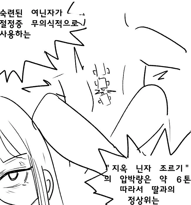 manga_2455586_014.webp