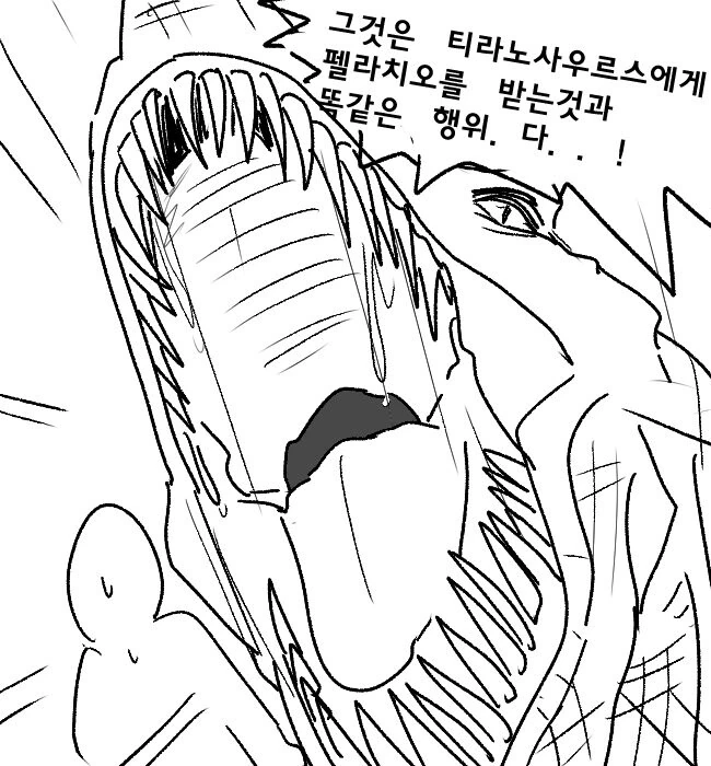 manga_2455586_015.webp