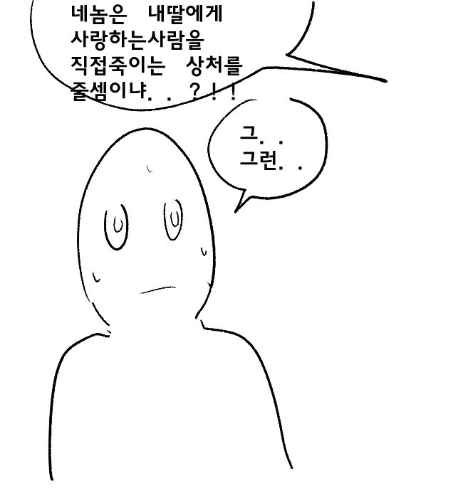 manga_2455586_016.webp