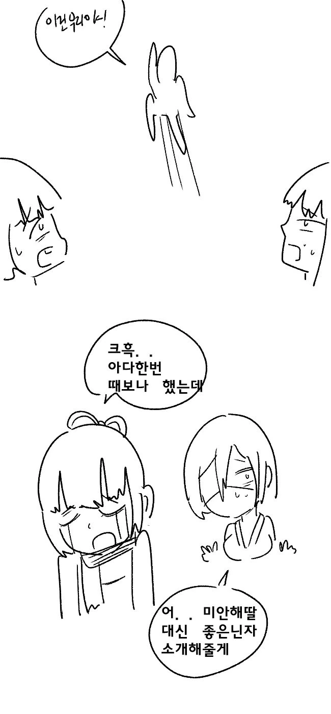 manga_2455586_017.webp