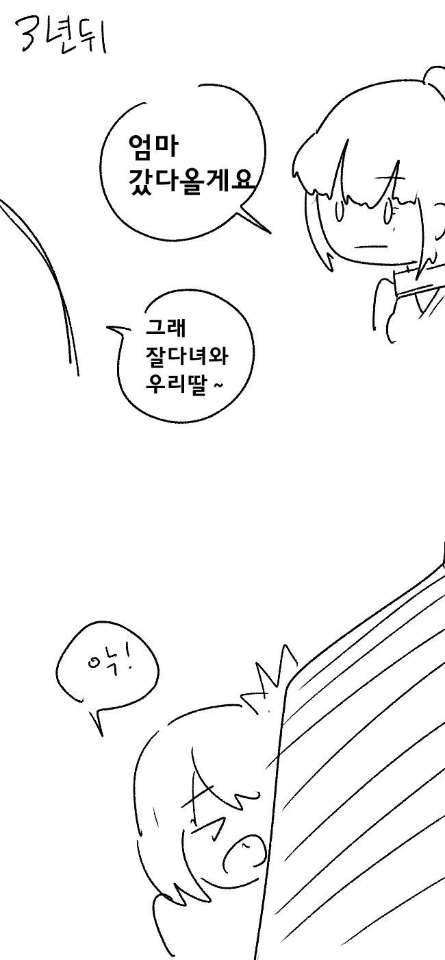 manga_2455586_018.webp