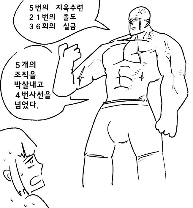 manga_2455586_019.webp