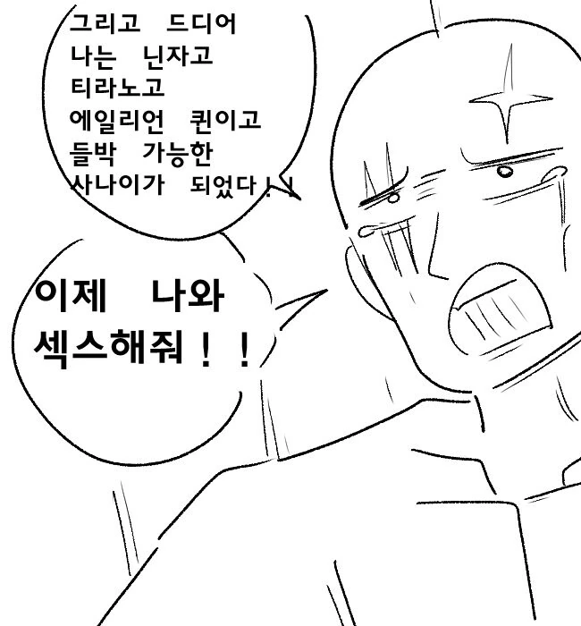 manga_2455586_020.webp