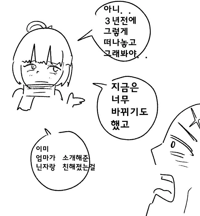 manga_2455586_022.webp