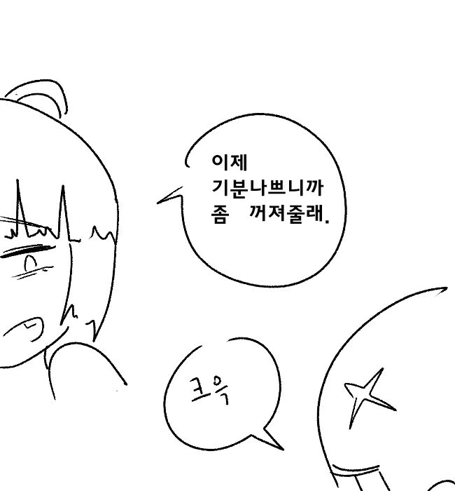 manga_2455586_023.webp