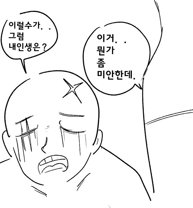 manga_2455586_024.webp