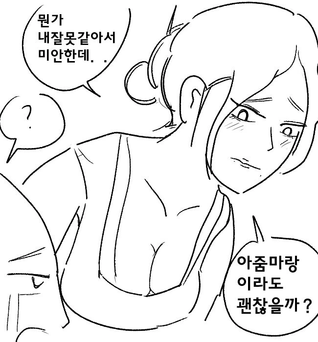 manga_2455586_025.webp