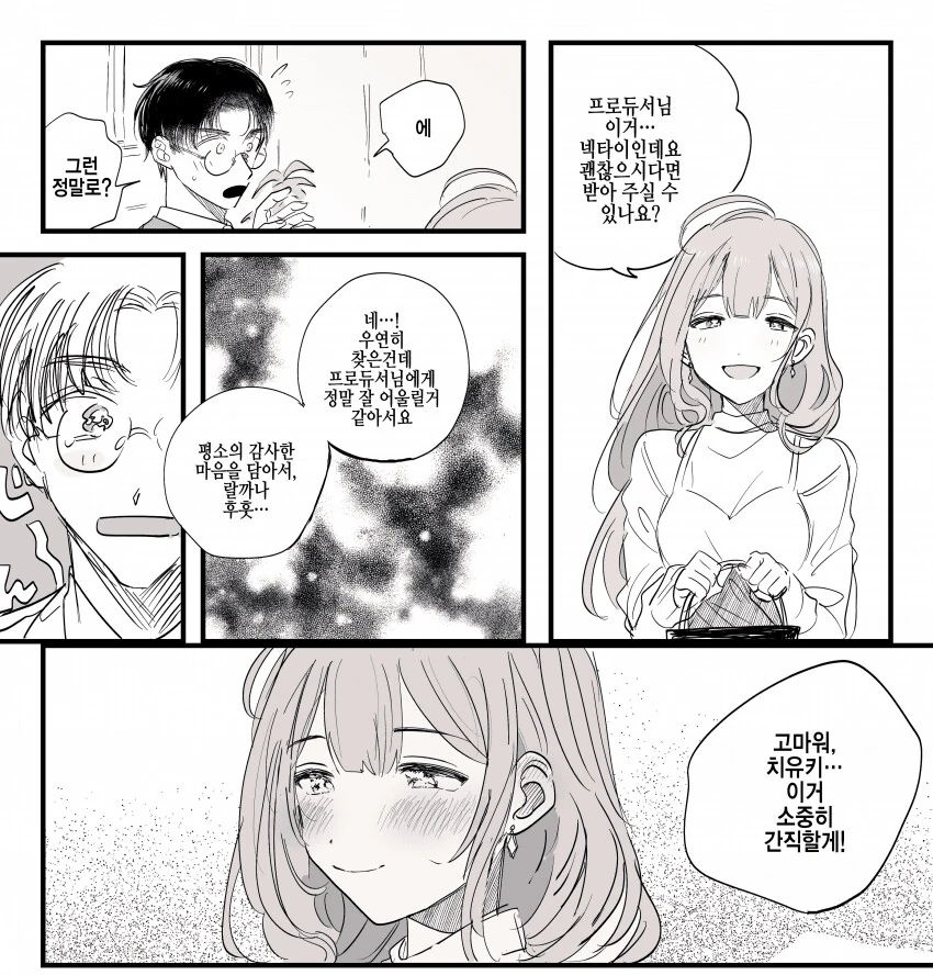 건담) "기동병기 건담으로 세계에 무력개입하겠소" 대표 이미지