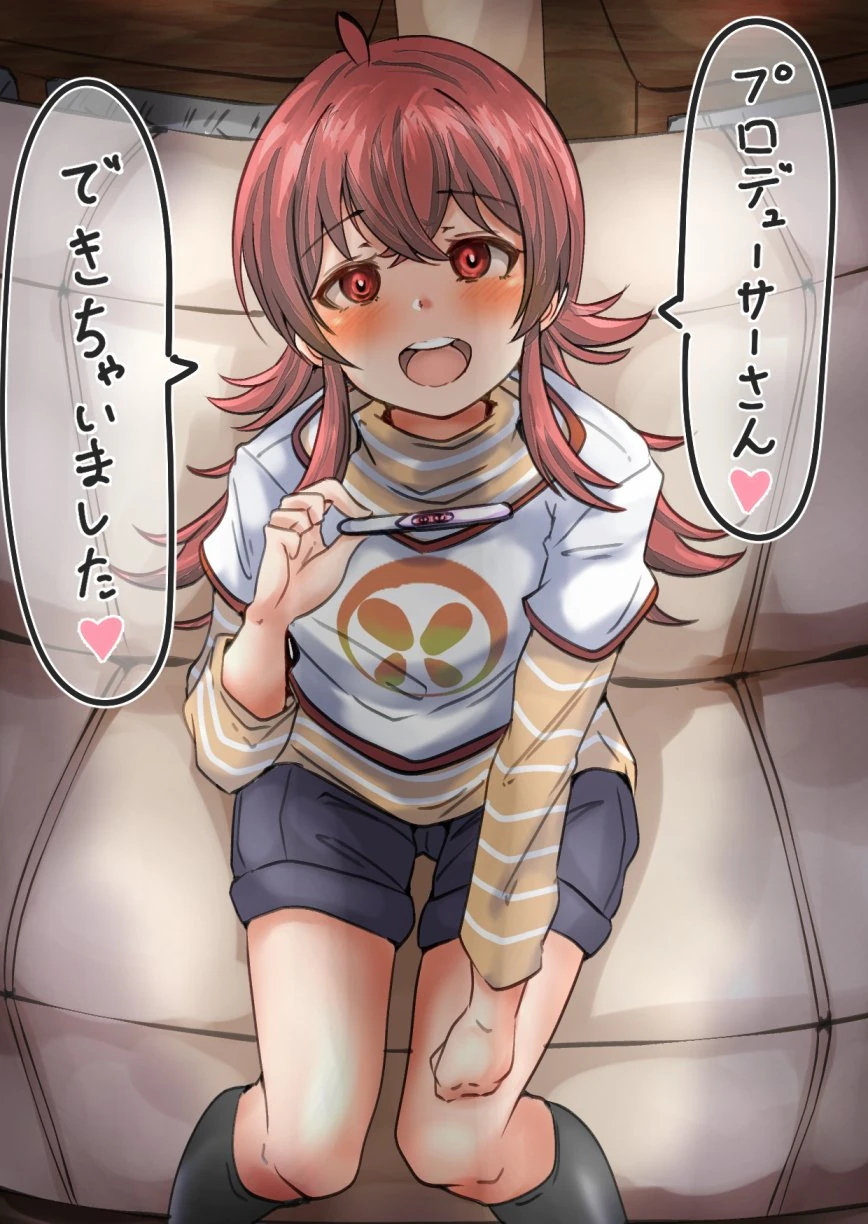 누나를 생각하면 여기가 간질거려.manwha 대표 이미지