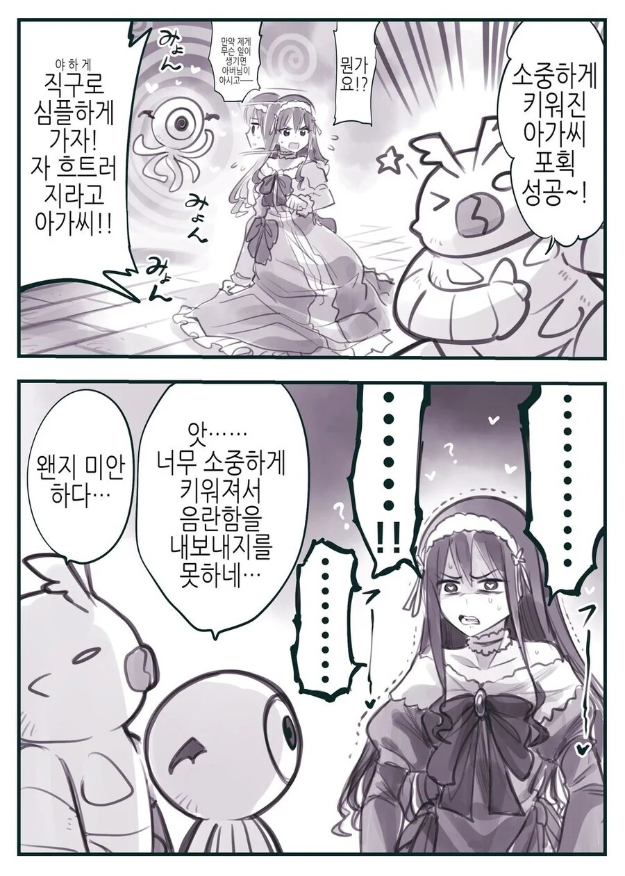 벌써 10년이 넘은 명작만화 이미지 6