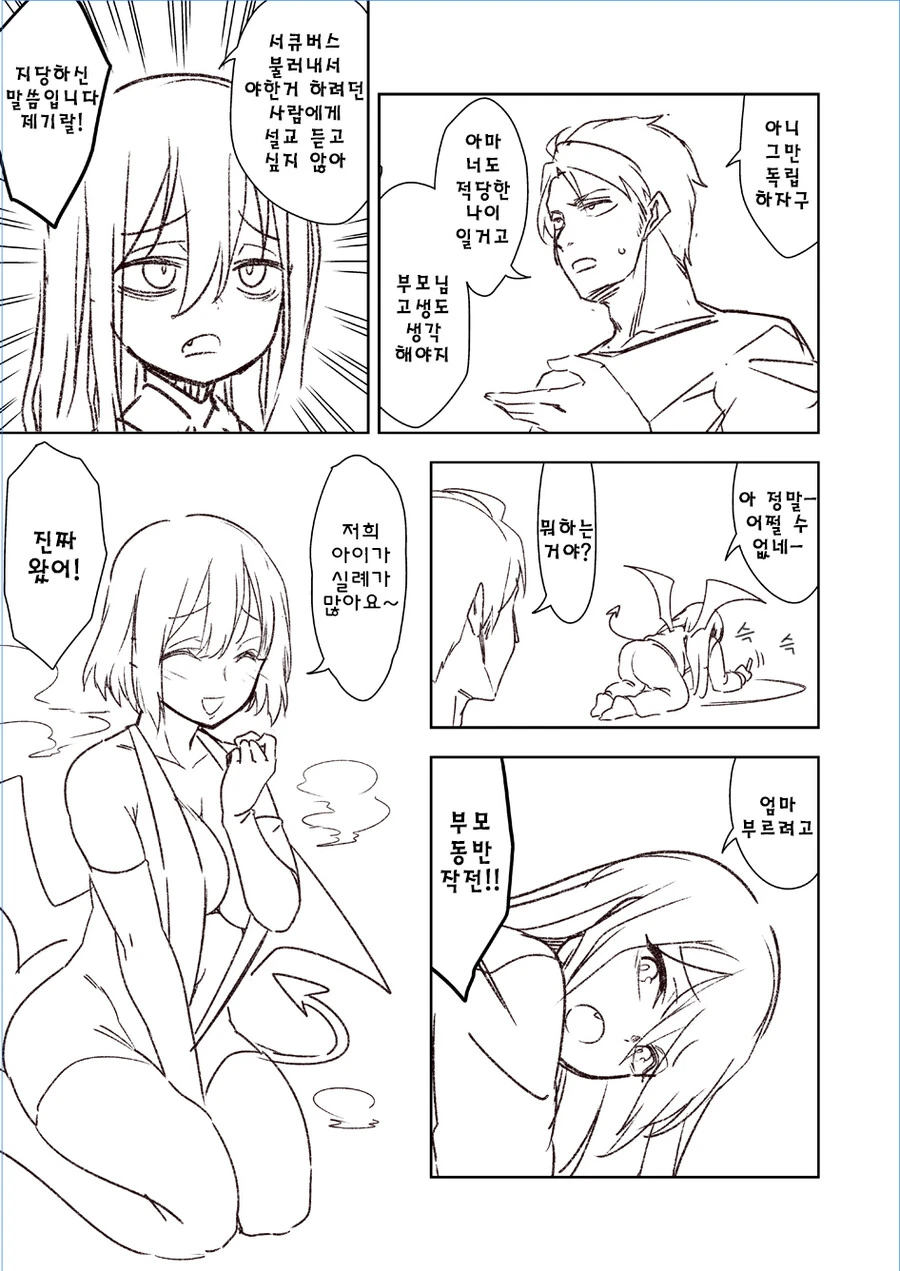 manga_2532998_003.webp