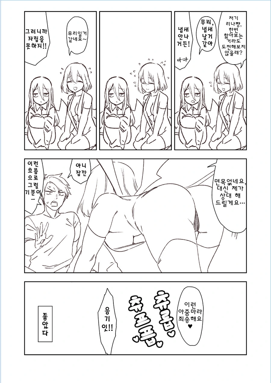 manga_2532998_004.webp