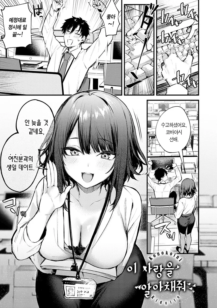 @)히로만화 대표 이미지