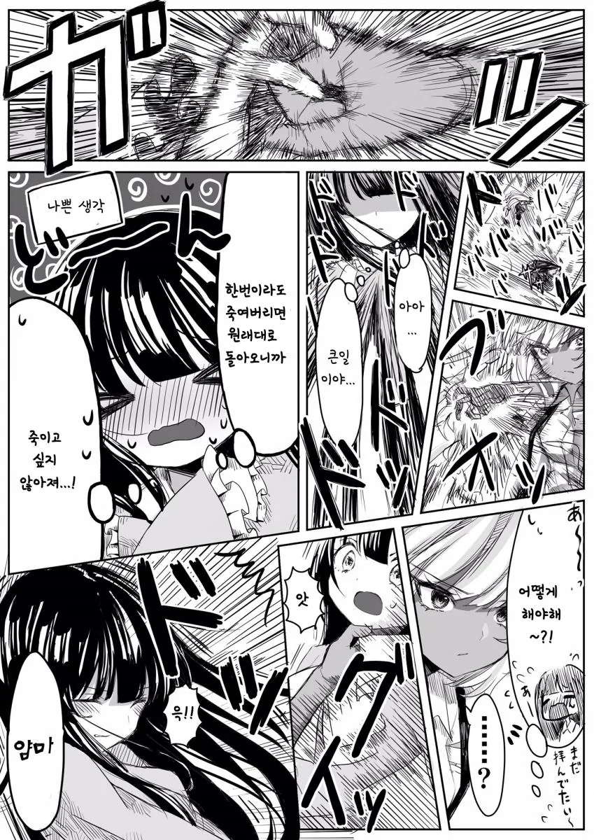 manga_256681_002.webp