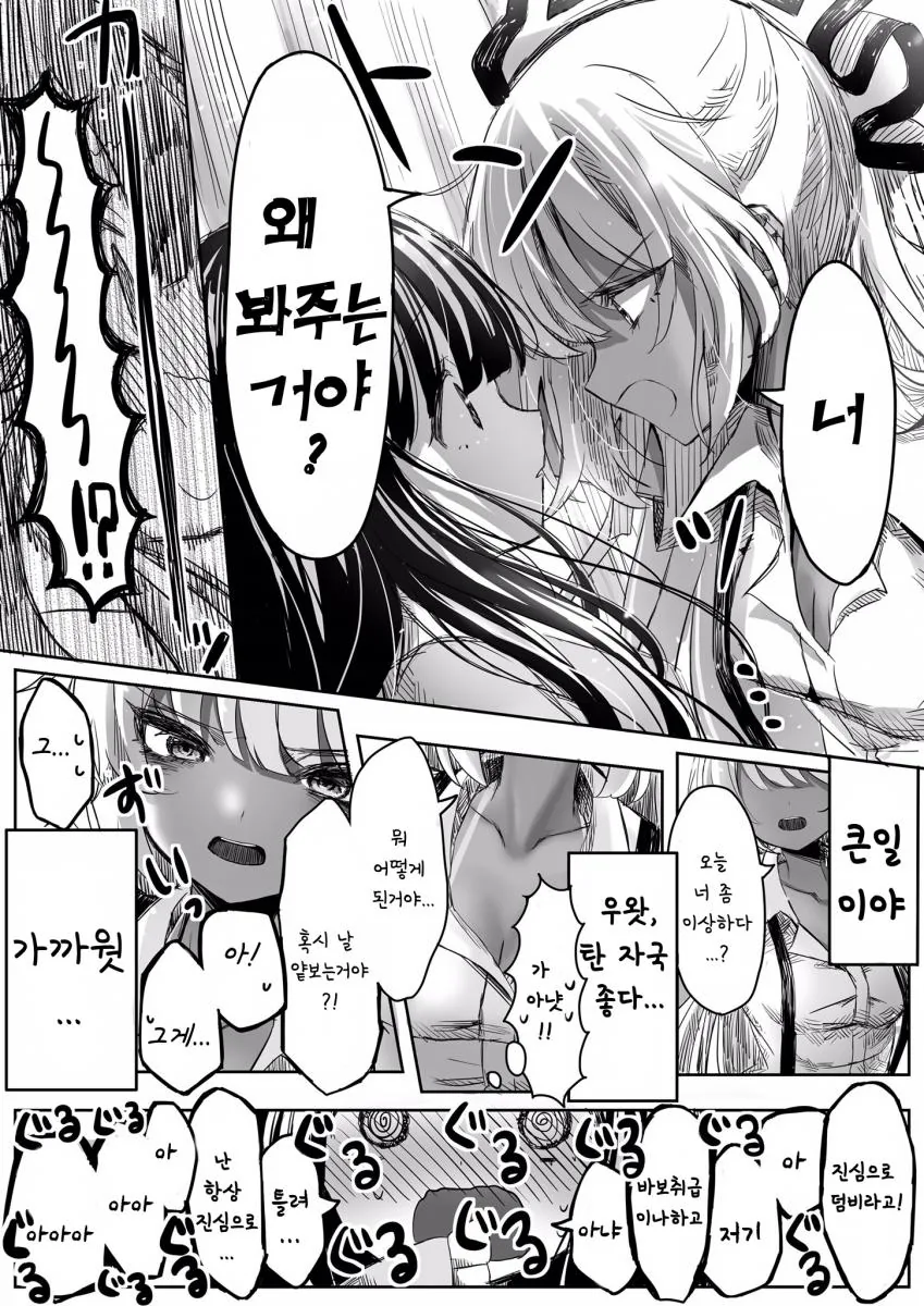manga_256681_003.webp
