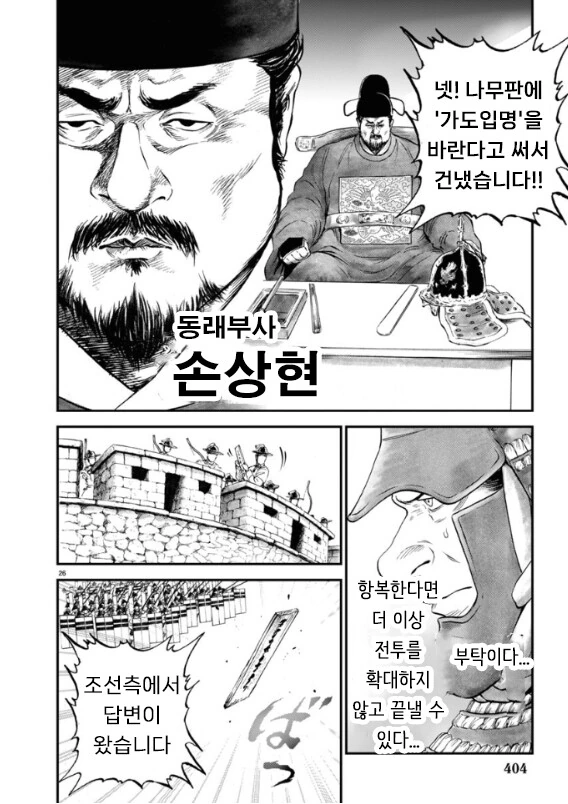 고백하는 만화 대표 이미지