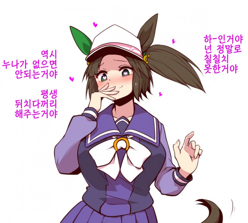 [말딸] 영역전개 - 세가겜하자 대표 이미지