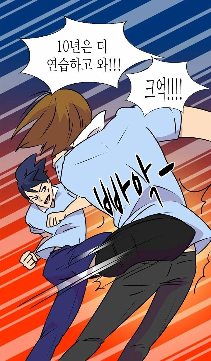 담배고양이) 동경과 현실 대표 이미지