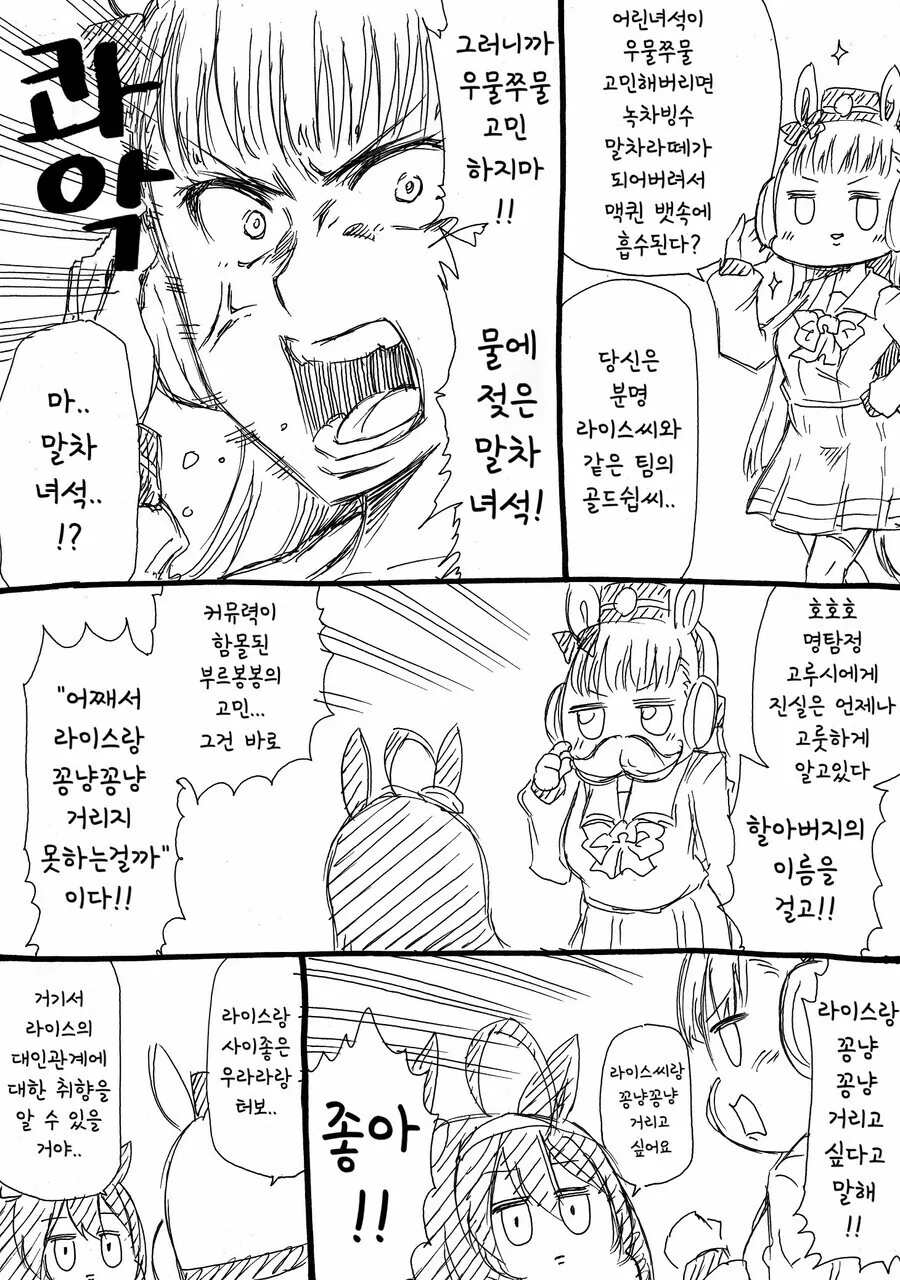 manga_2661758_002.webp