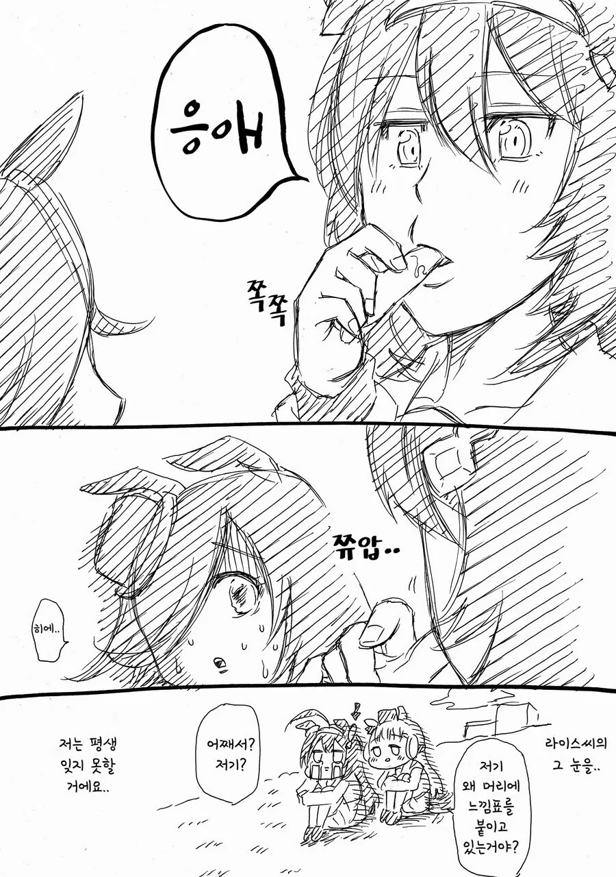 manga_2661758_004.webp