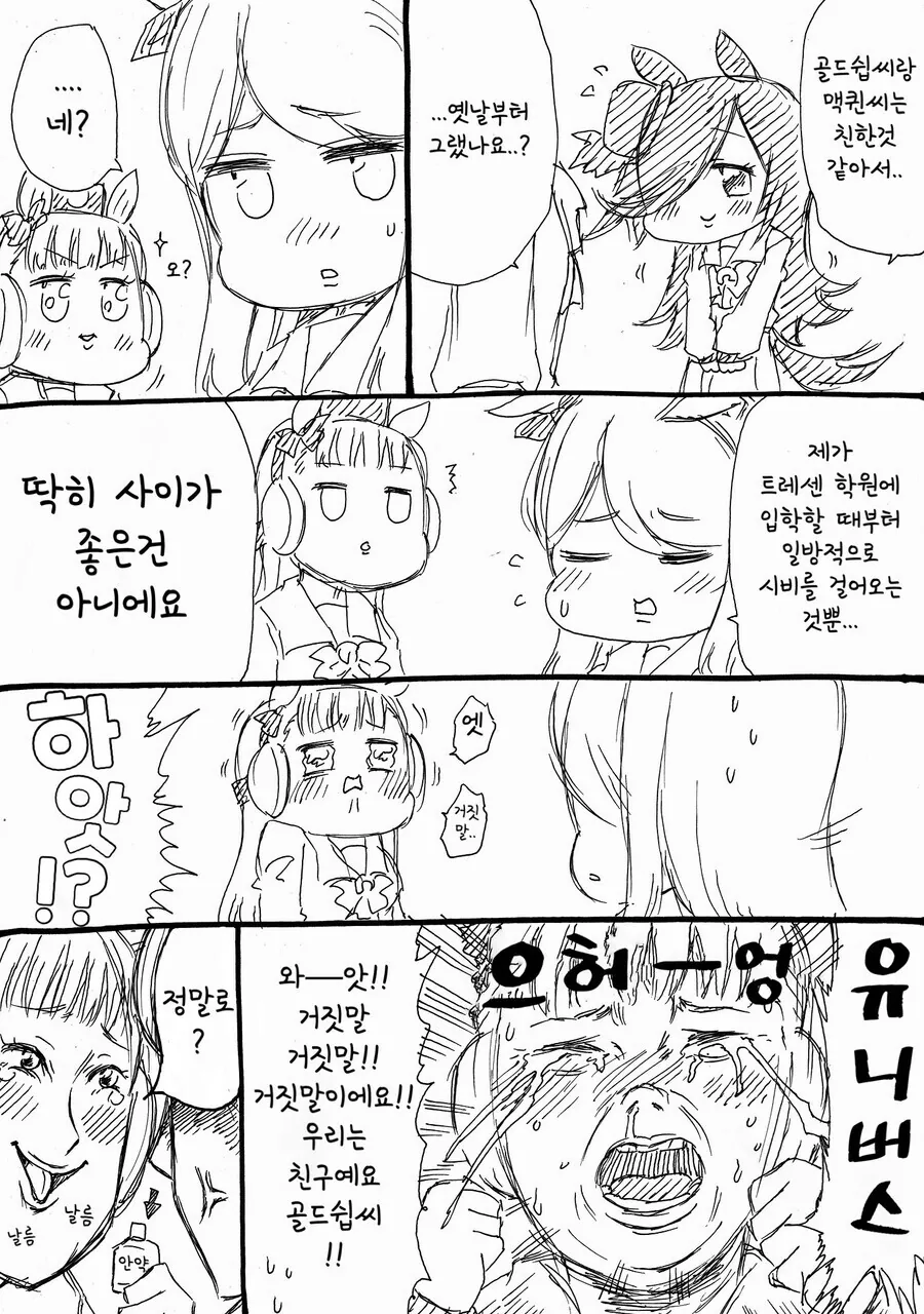 manga_2661758_006.webp