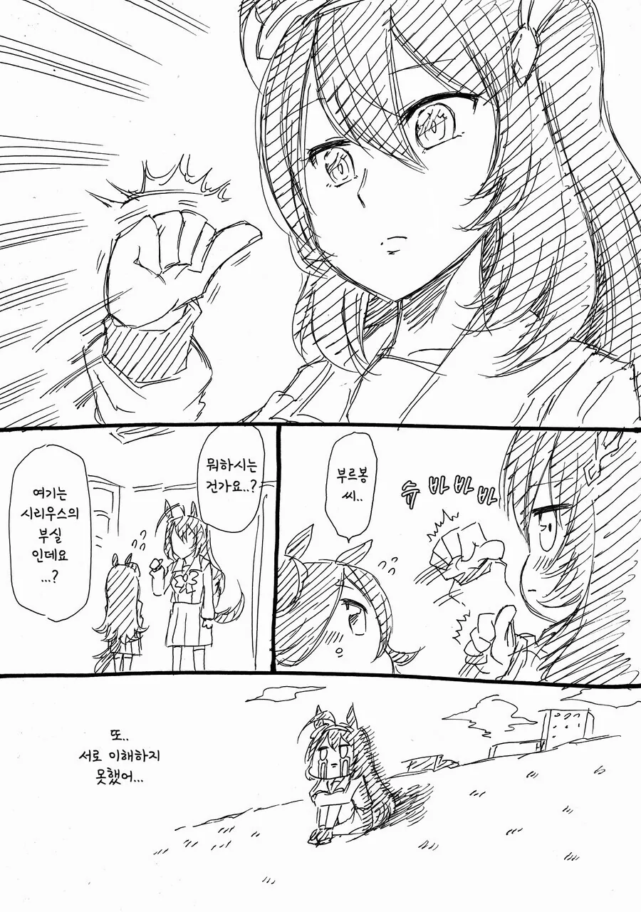 manga_2661758_008.webp