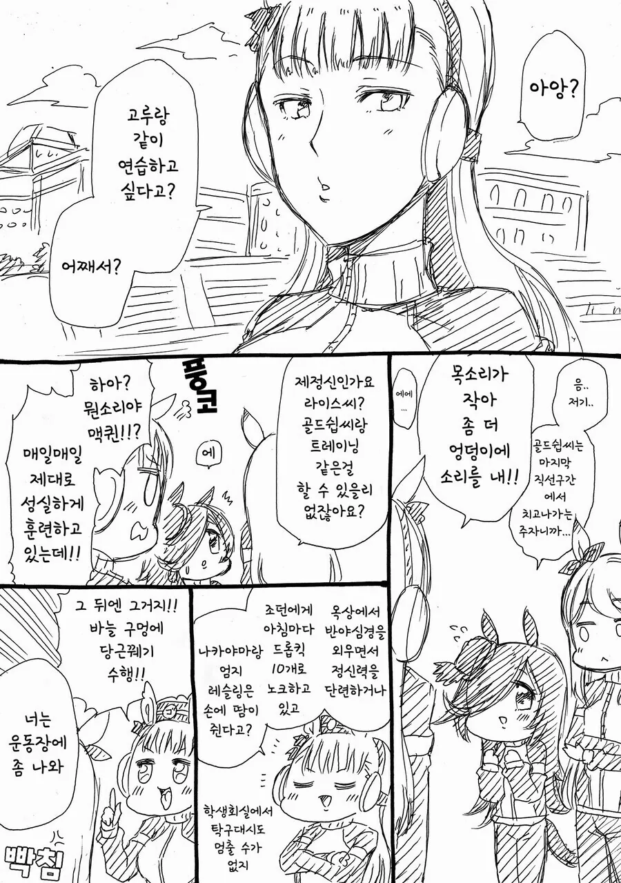 manga_2661758_009.webp