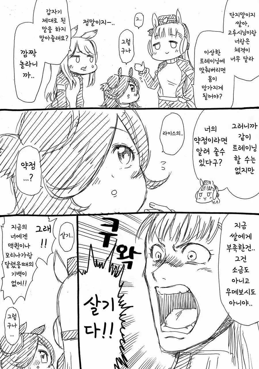 manga_2661758_010.webp