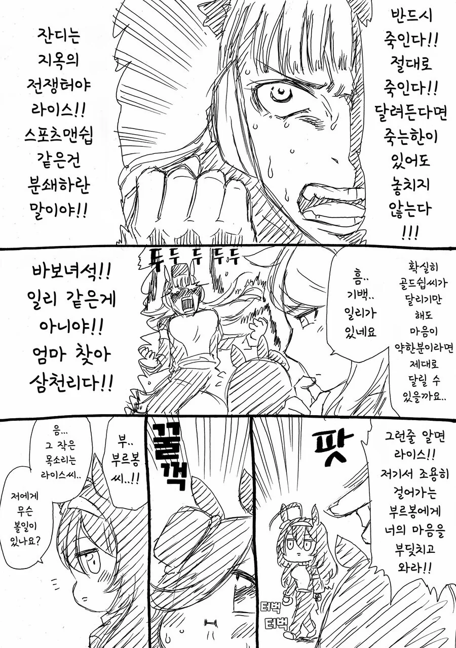 manga_2661758_011.webp