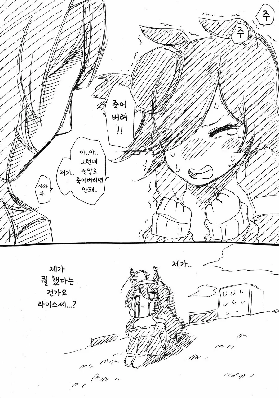manga_2661758_012.webp