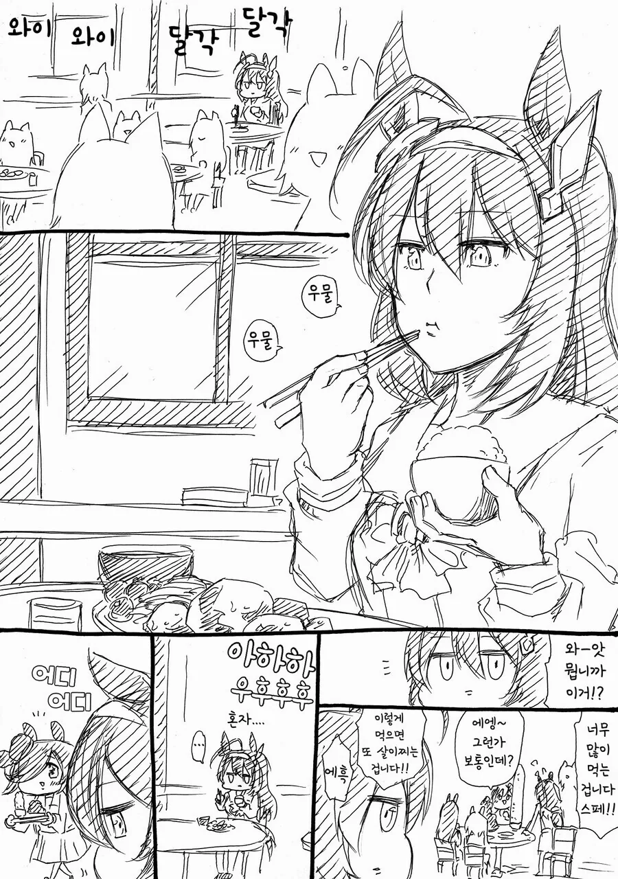 manga_2661758_013.webp