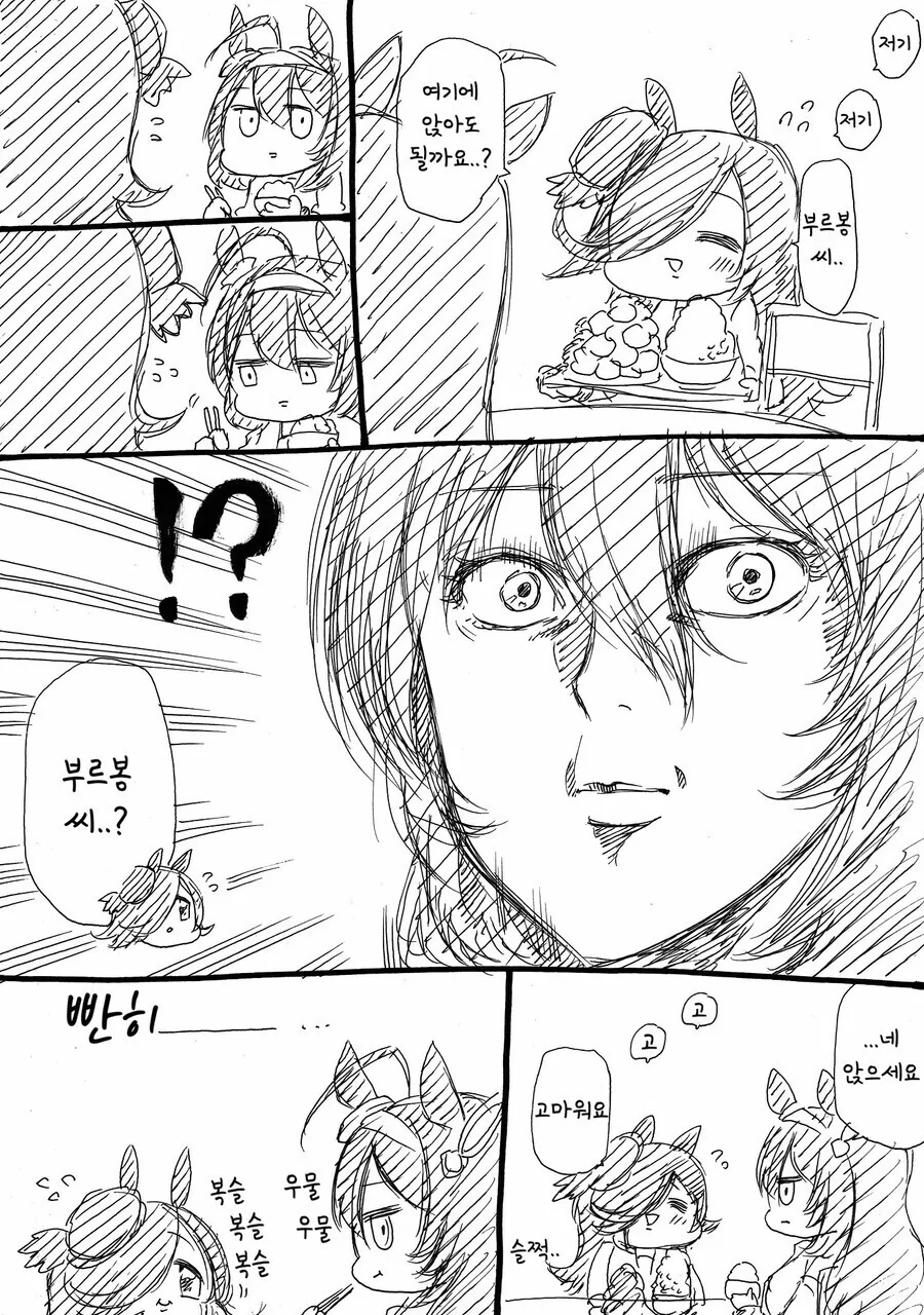 manga_2661758_014.webp