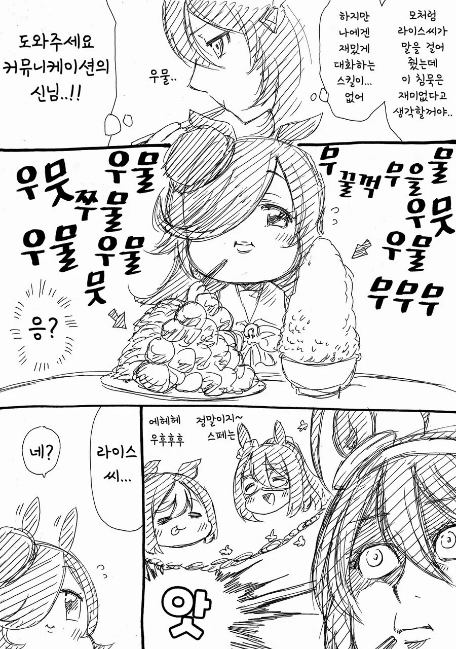 manga_2661758_015.webp