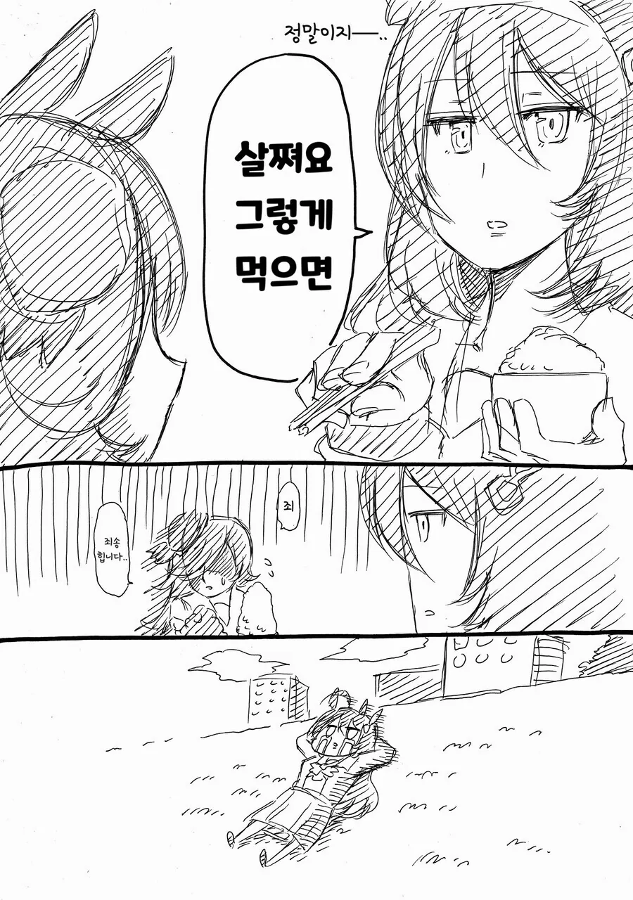 manga_2661758_016.webp