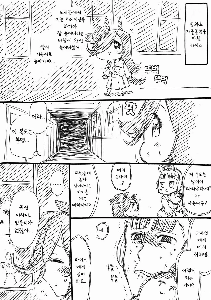 manga_2661758_017.webp