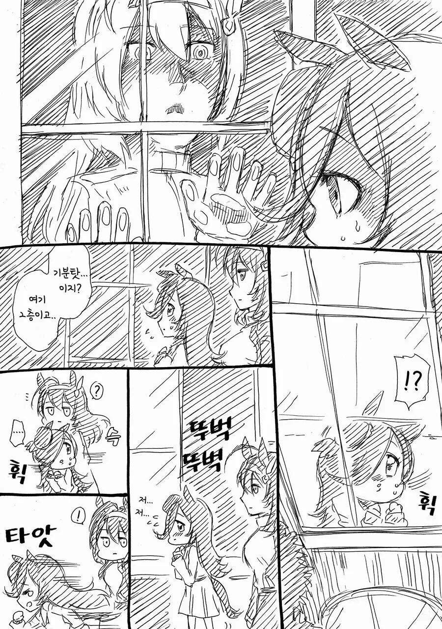 manga_2661758_018.webp