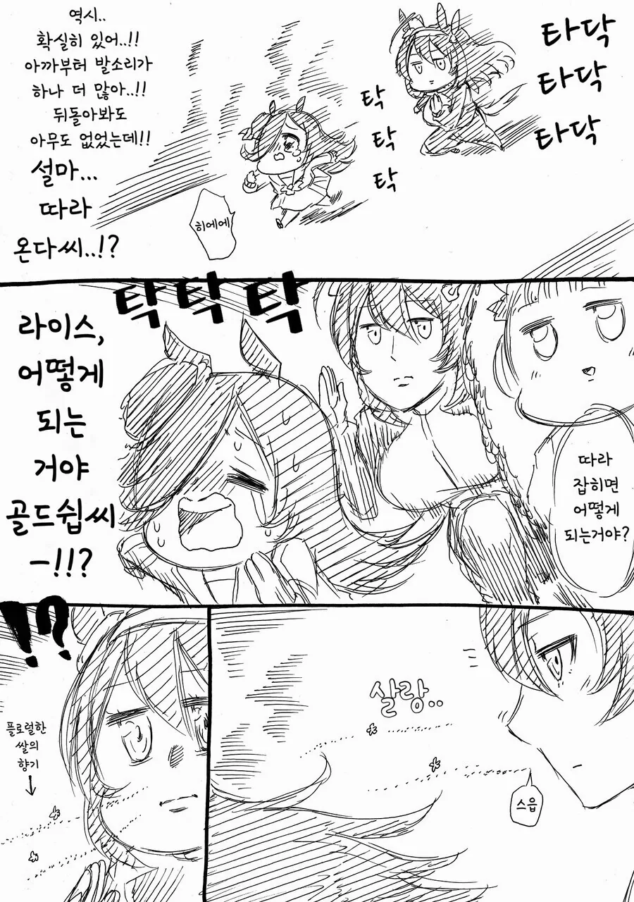 manga_2661758_019.webp